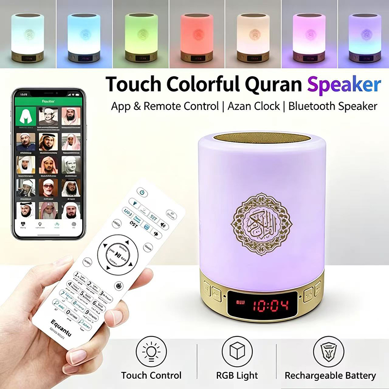 Home Cinema Choice - ナイトライトイスラム教徒アラビア語コーランアザン時計イスラムワイヤレスBluetoothスピーカーコーランポータブル明るいランプアラブイスラム教聖ラマダン