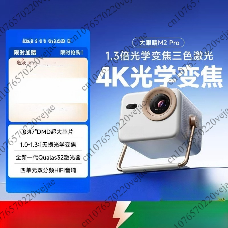Home Cinema Laser Projector - モバイルポータブルゲーミングM2 ProウルトラHD 4Kトリカラーレーザープロジェクター ロスレス光学ズーム 3Dホームシネマ 寝室用