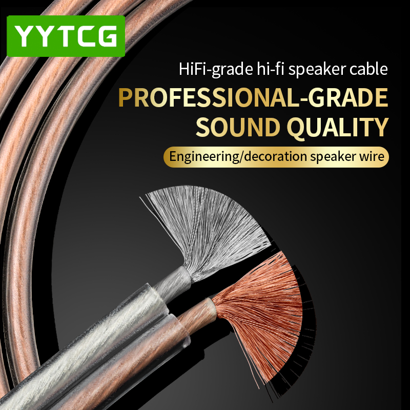 YYTCG DIY HIFIオーディオケーブル 無酸素純銅O - Home Cinema Choice のレビューと価格
