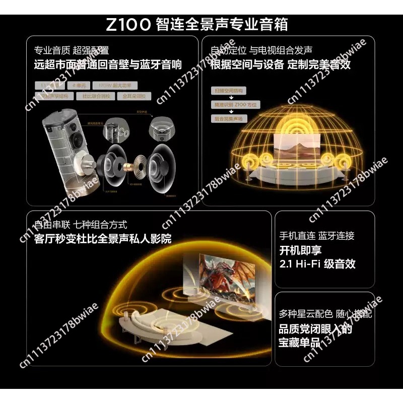 ワイヤレススピーカー Z100 ゴールド 1.1チャンネル  - Home Cinema Sound System のレビューと価格