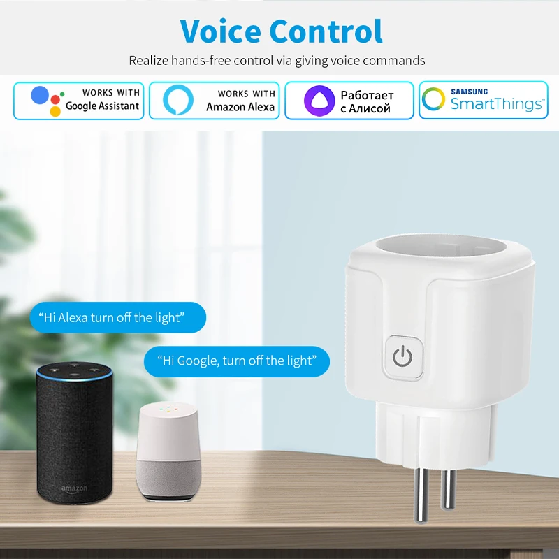 Tuya スマートソケット EU 16A AC100-240 - Home Cinema Alexa のレビューと価格